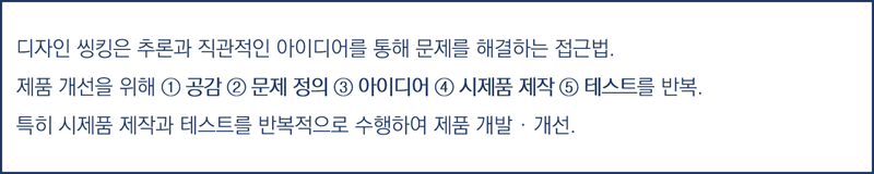 시제품 제작 요약문