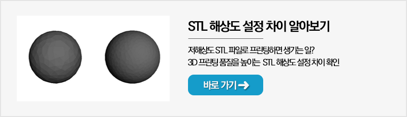 250115 유도 배너.png